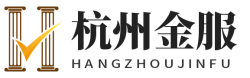 杭州金服